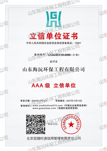 立信單位證書(1)
