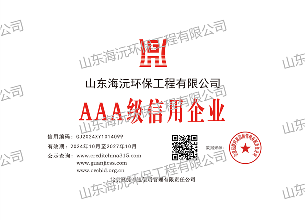 冠捷木牌2(1)